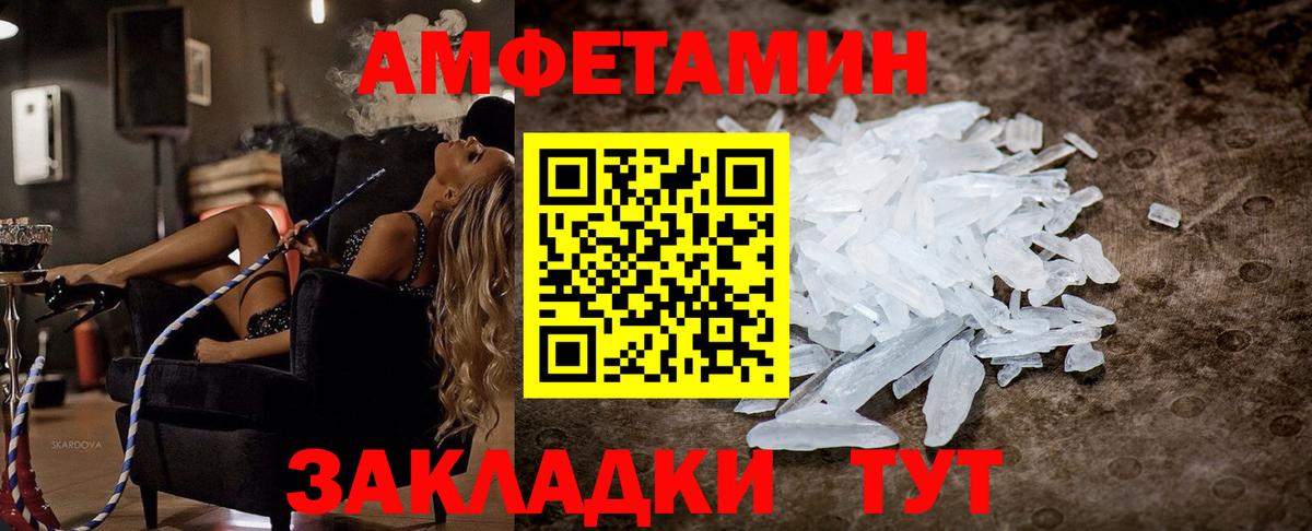 Меф мяу мяу Великий Новгород