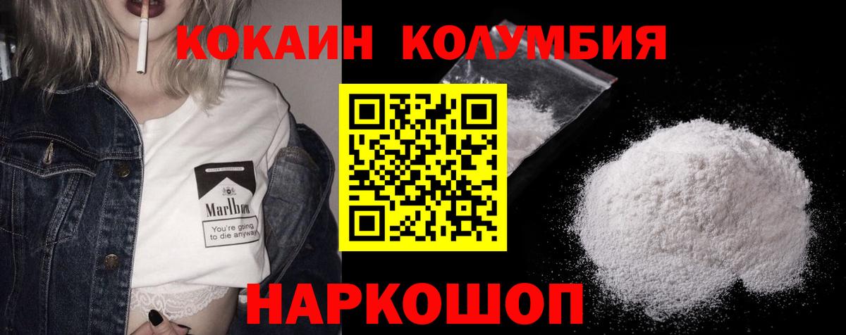 Cocaine Перу Великий Новгород