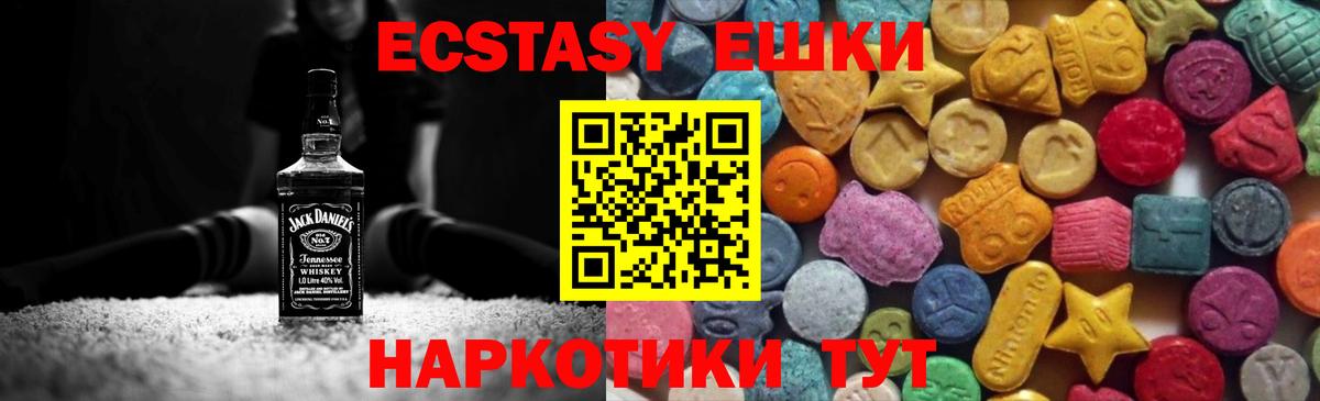 где найти   ЭКСТАЗИ  Ecstasy DUBAI  Великий Новгород  Вход с VPN  ЭКСТАЗИ бентли 