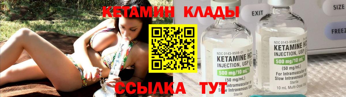 Мефедрон   ЭКСТАЗИ  COCAIN  Вход с VPN  Великий Новгород  ГАШИШ  Канабис 