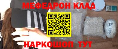 наркотики Комсомольск-на-Амуре