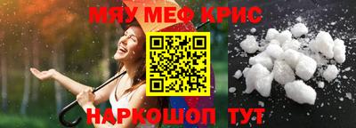 наркотики Комсомольск-на-Амуре