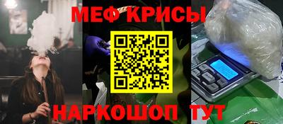 героин Коммунар