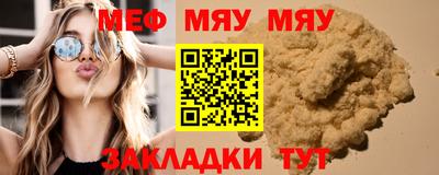 наркотики Комсомольск-на-Амуре