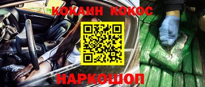героин Коммунар
