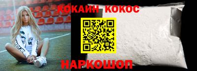 героин Коммунар