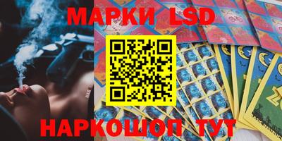 наркотики Комсомольск-на-Амуре