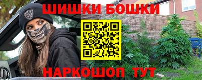 героин Коммунар