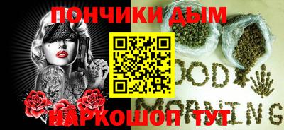 наркотики Комсомольск-на-Амуре
