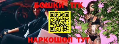 героин Коммунар