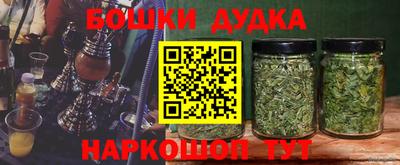 наркотики Комсомольск-на-Амуре