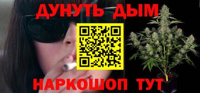наркотики Комсомольск-на-Амуре
