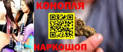 наркотики Комсомольск-на-Амуре