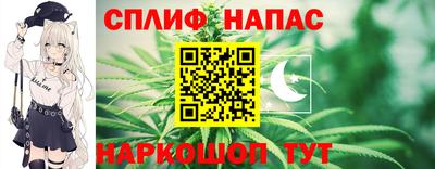 наркотики Комсомольск-на-Амуре