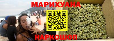 наркотики Комсомольск-на-Амуре