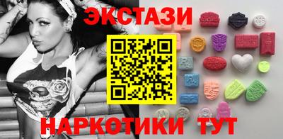 наркотики Комсомольск-на-Амуре