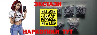 героин Коммунар