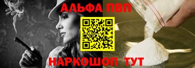 героин Коммунар