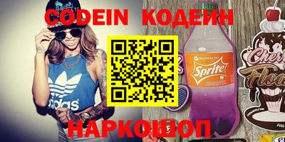 героин Коммунар