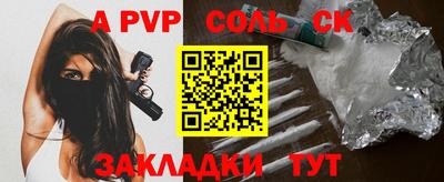 героин Коммунар