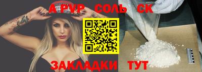 наркотики Комсомольск-на-Амуре