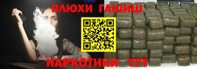 героин Коммунар