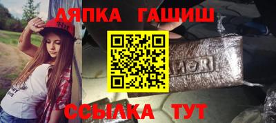 героин Коммунар