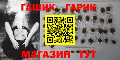 героин Коммунар