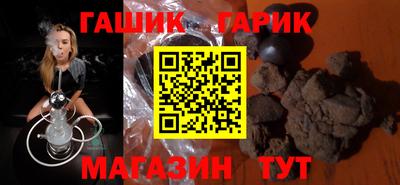 героин Коммунар