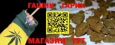 наркотики Комсомольск-на-Амуре