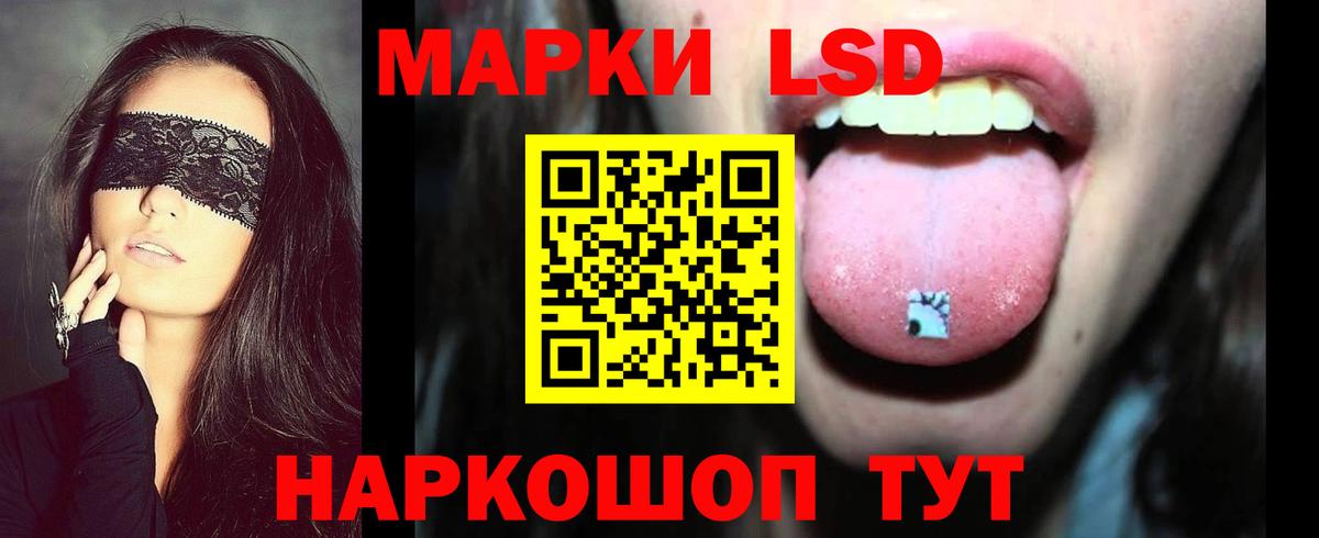 Лсд 25 экстази ecstasy  Вход с VPN  Великий Новгород  LSD-25 экстази кислота 