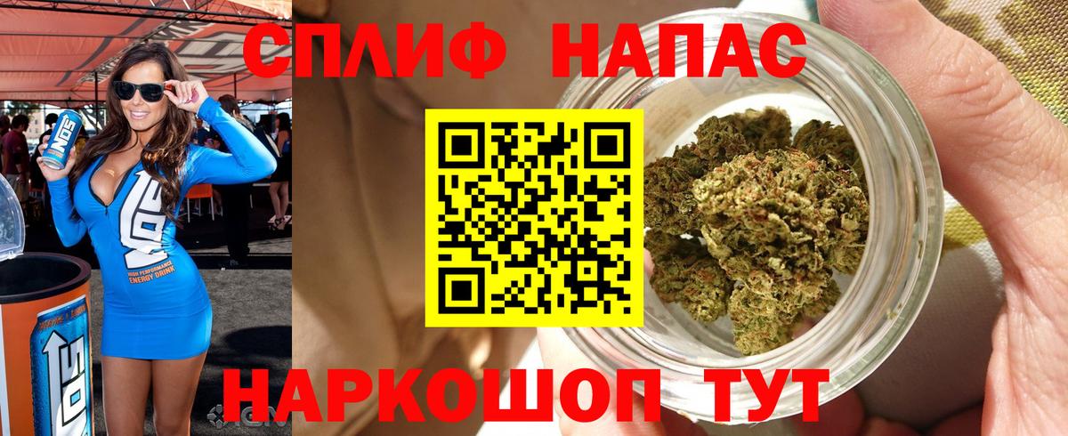 МАРИХУАНА марихуана  Каннабис гибрид  Марихуана тримм  Вход с VPN  Великий Новгород 